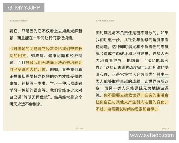 吕俊虎的奋斗故事：从平凡到卓越的励志人生之路